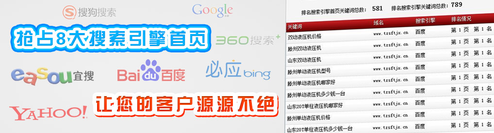 �͑��W(w��ng)վ�ƏV����չʾ